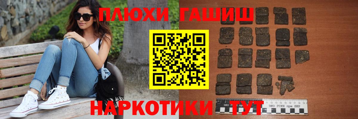 Ивантеевка  цены   Гашиш Cannabis  Вход с VPN  Гашиш хэш 