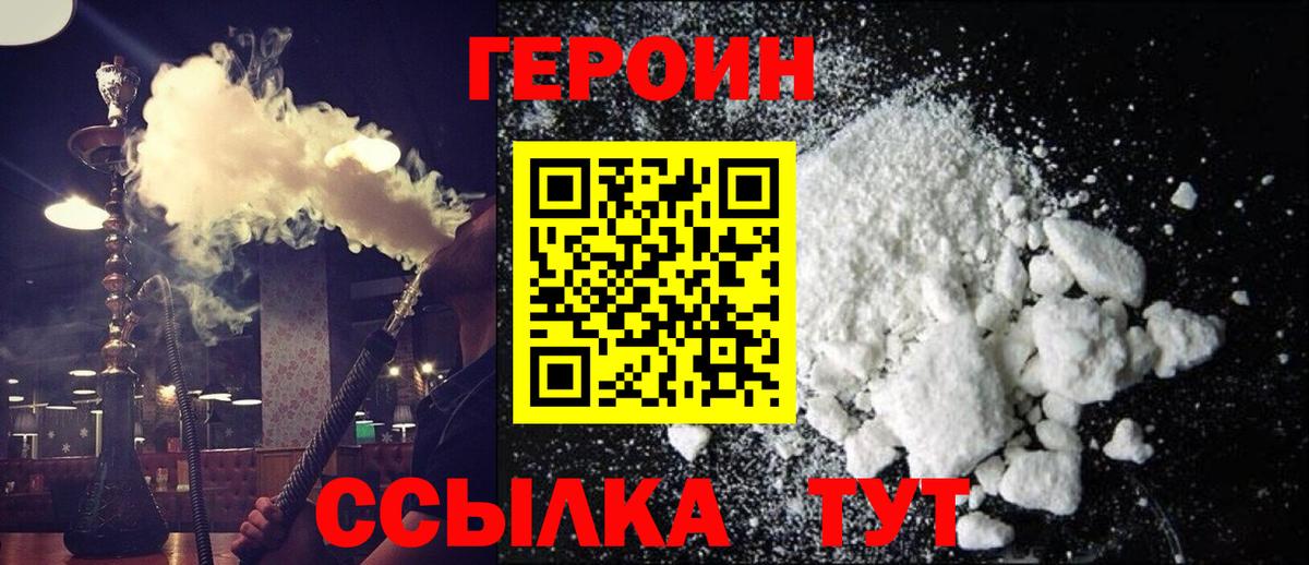 Каннабис  МЕФ  A-PVP СК   Меф   Ивантеевка  Вход с VPN  Гашиш 