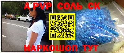 каннабис Беслан