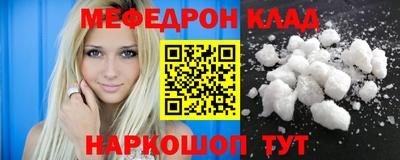 кристаллы Бийск