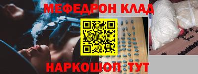 кристаллы Бийск