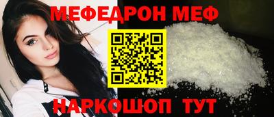 кристаллы Бийск