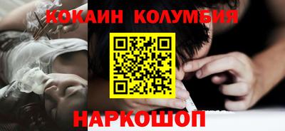 каннабис Беслан