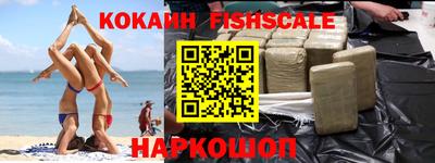 каннабис Беслан