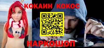 каннабис Беслан