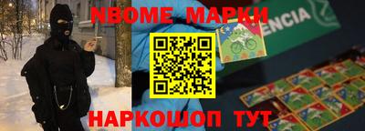 марихуана Берёзовский