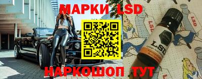 каннабис Беслан