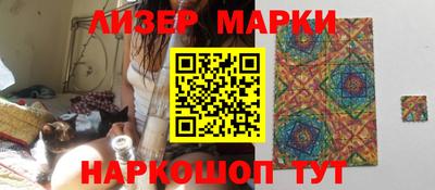 кристаллы Бийск