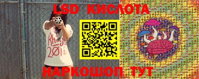 кристаллы Бийск