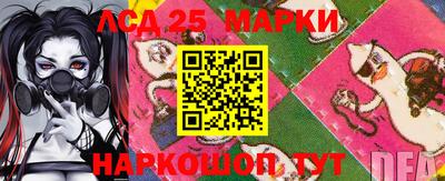 кристаллы Бийск