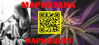 кристаллы Бийск