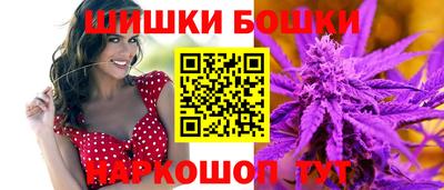 каннабис Беслан