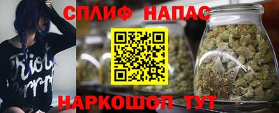 каннабис Беслан