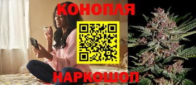 кристаллы Бийск