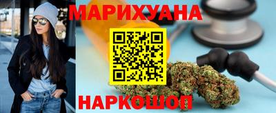 марихуана Берёзовский