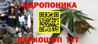 кристаллы Бийск