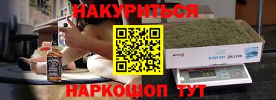 марихуана Берёзовский