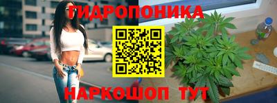 кристаллы Бийск