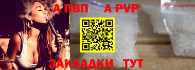 каннабис Беслан