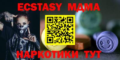 каннабис Беслан