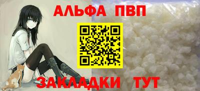 каннабис Беслан