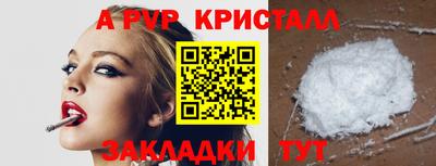 марихуана Берёзовский