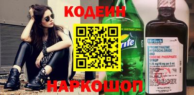 каннабис Беслан