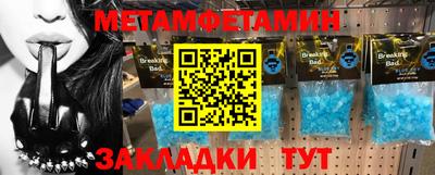 кристаллы Бийск