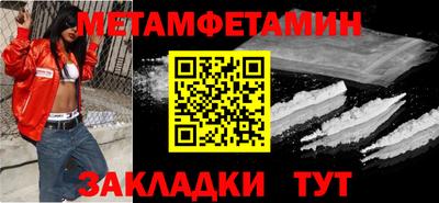 альфа пвп VHQ Первоуральск