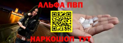 каннабис Беслан
