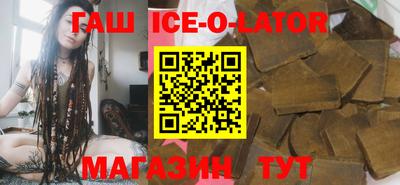 кристаллы Бийск