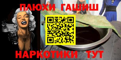 каннабис Беслан