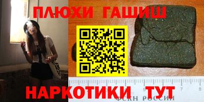 каннабис Беслан