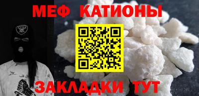 каннабис Беслан