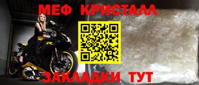 каннабис Беслан
