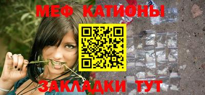 кристаллы Бийск