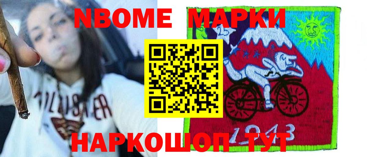 Лсд 25 экстази кислота Ивантеевка