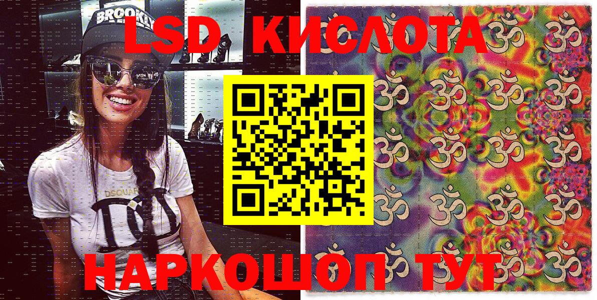 Ивантеевка  Марки 25I-NBOMe  Вход с VPN  Марки 25I-NBOMe 1500мкг 
