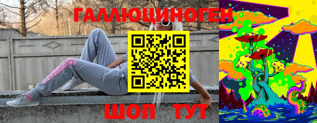 Псилоцибиновые грибы MAGIC MUSHROOMS Ивантеевка
