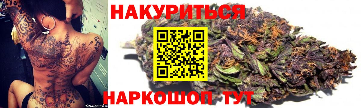 Ивантеевка  Бошки марихуана SATIVA & INDICA  Канабис White Widow  Бошки марихуана Ganja  Шишки марихуана план  Вход с VPN 